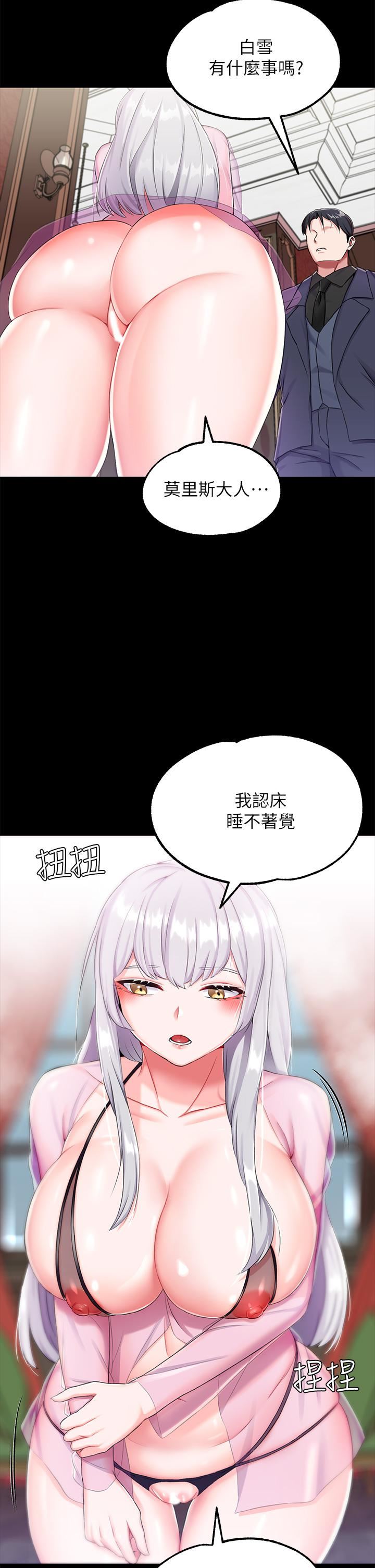 调教宫廷恶女第15话-处女的小穴必须干