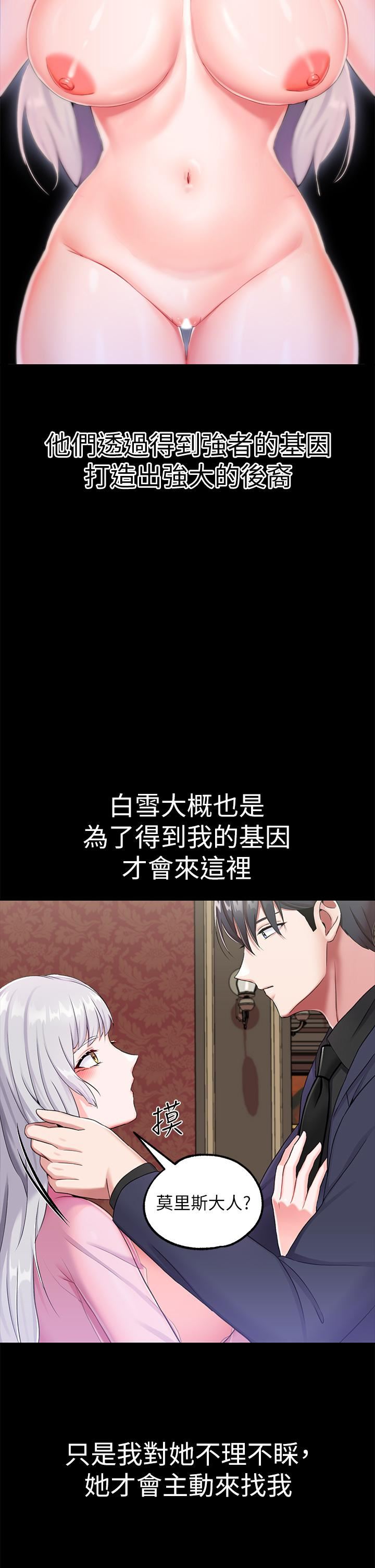 调教宫廷恶女第15话-处女的小穴必须干
