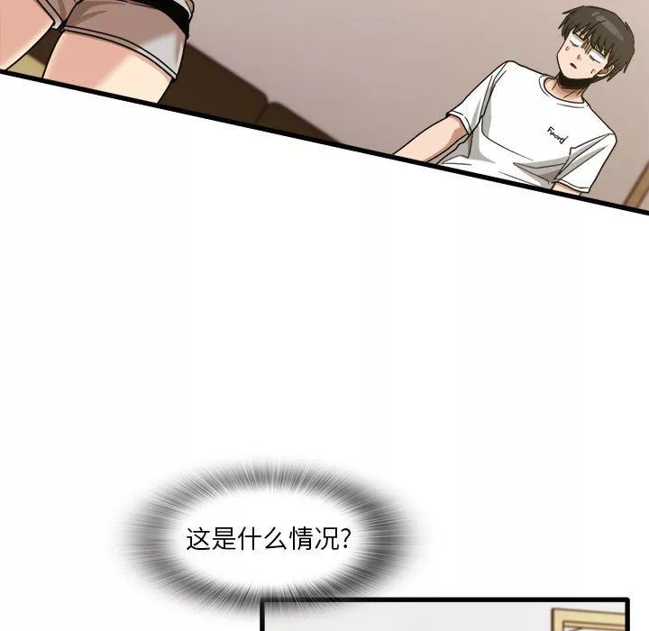 實習老師住我家第36話