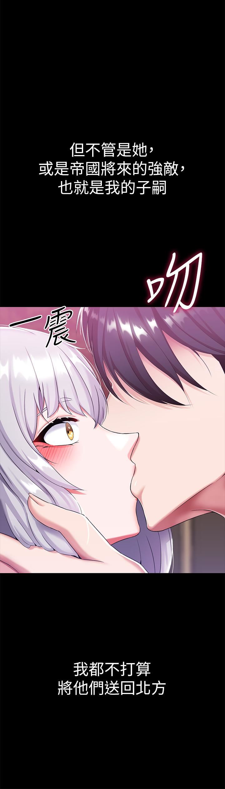 调教宫廷恶女第15话-处女的小穴必须干