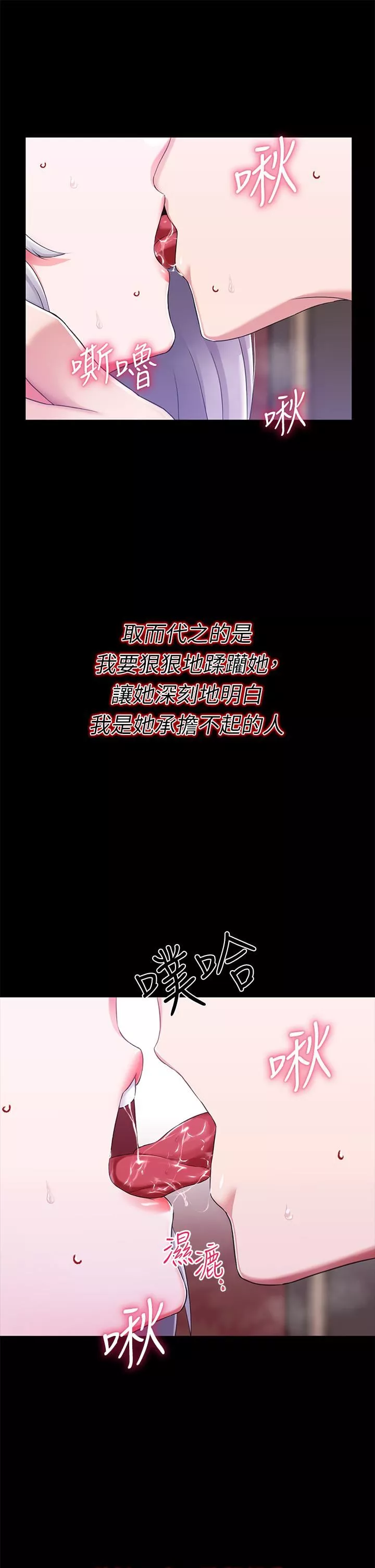 調教宮廷惡女第15話-處女的小穴必須幹