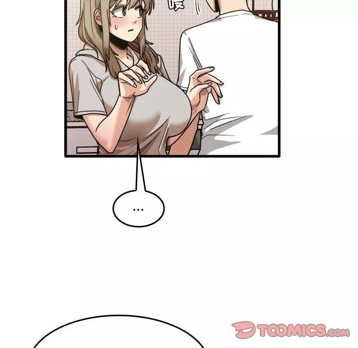 實習老師住我家第36話