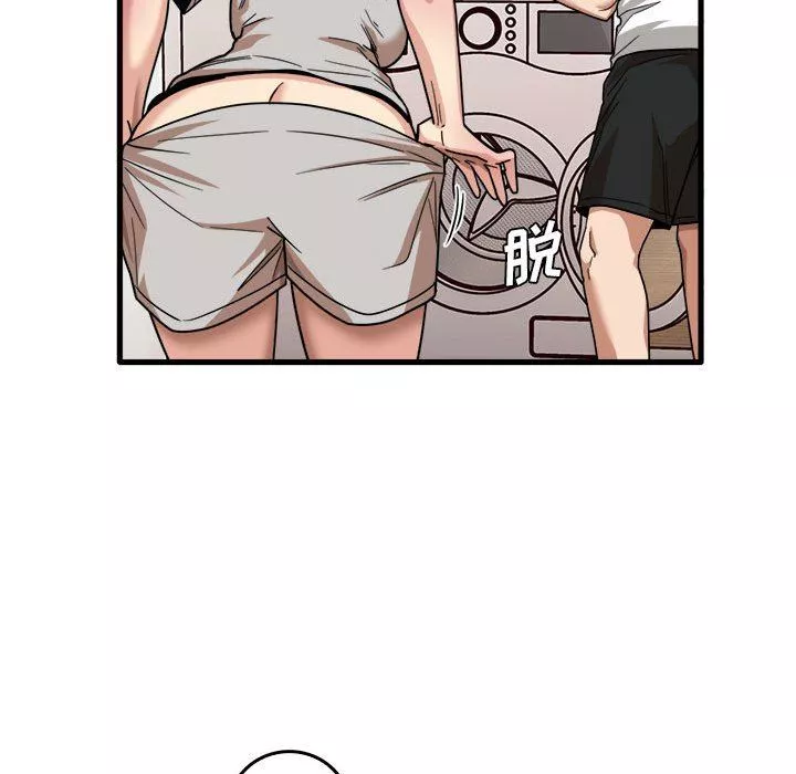 實習老師住我家第36話