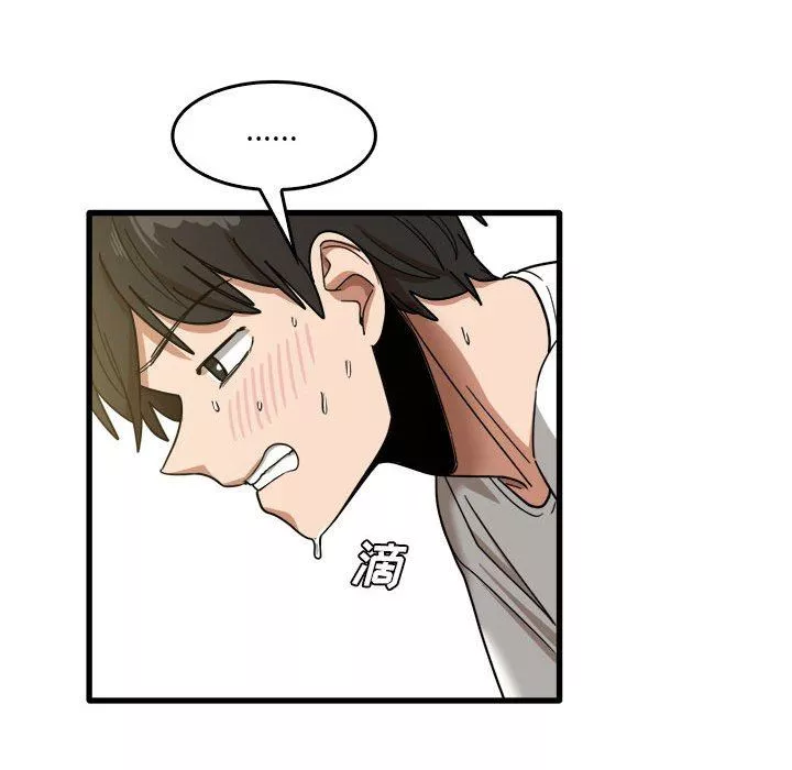 實習老師住我家第36話