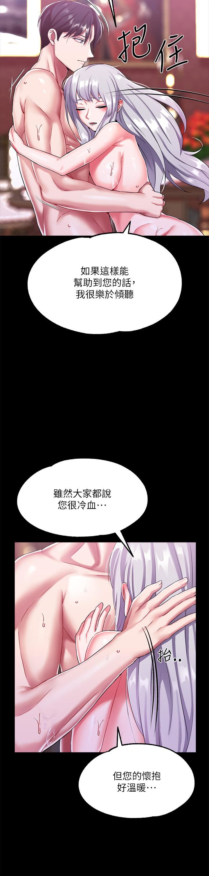调教宫廷恶女第17话-填满上下两张嘴♥