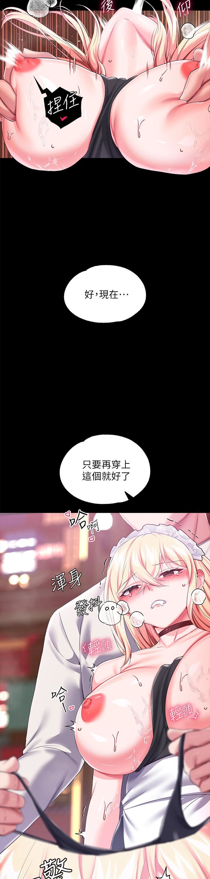 调教宫廷恶女第18话-性奴的耻度训练