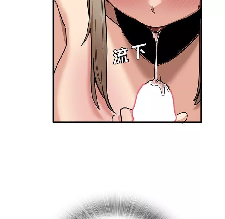 實習老師住我家第37話