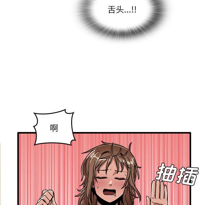 实习老师住我家第37话