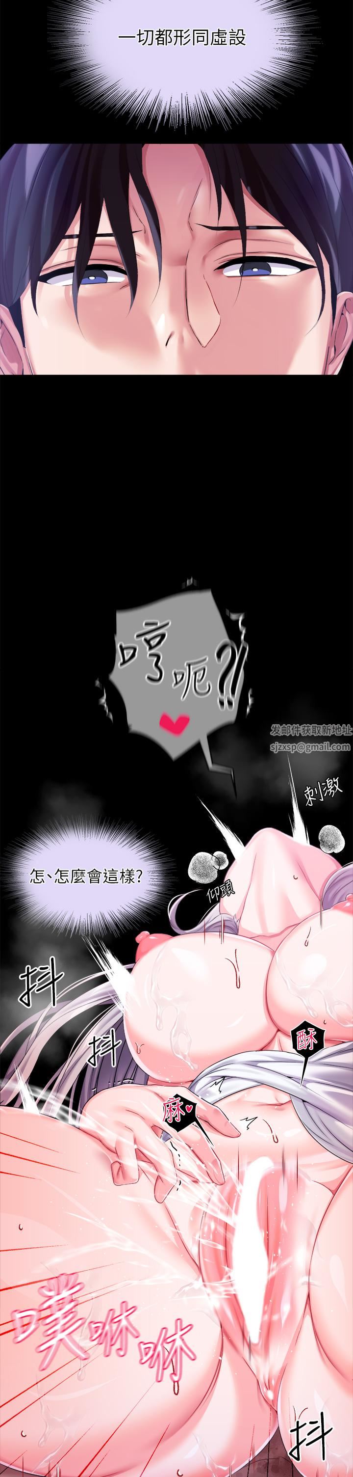 调教宫廷恶女第19话-用肉棒狠狠调教玩物