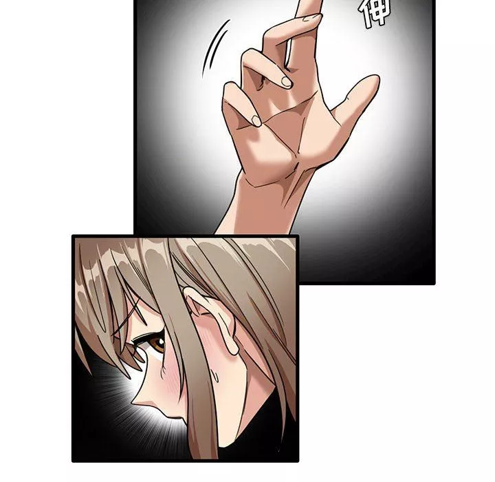 實習老師住我家第38話