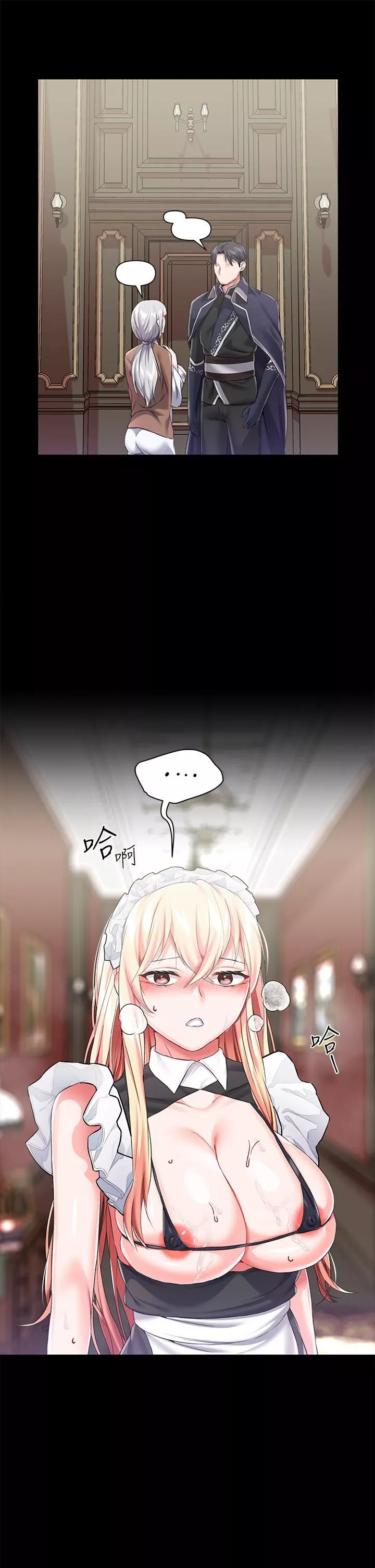 調教宮廷惡女第19話-用肉棒狠狠調教玩物