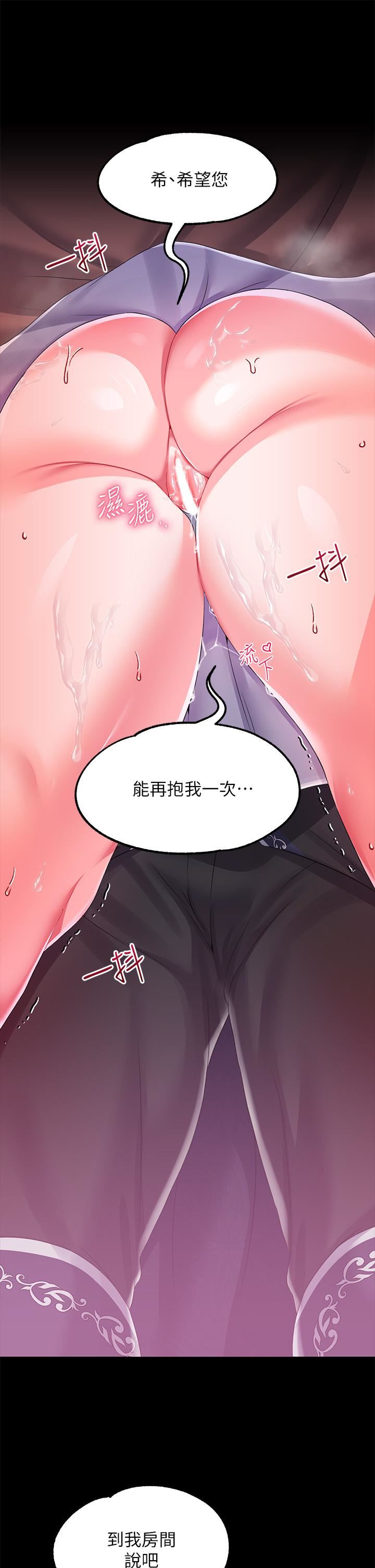 调教宫廷恶女第19话-用肉棒狠狠调教玩物
