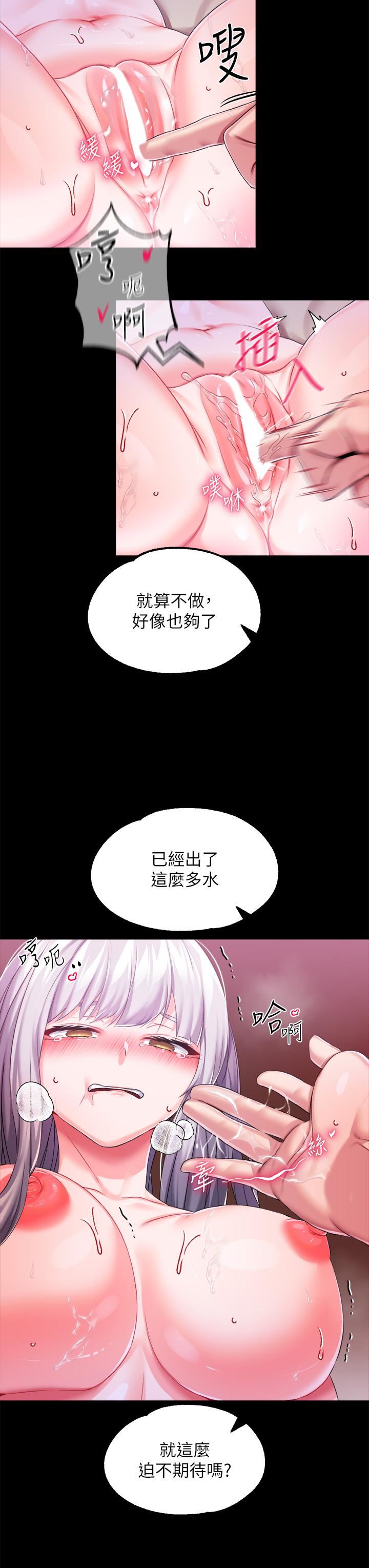调教宫廷恶女第19话-用肉棒狠狠调教玩物