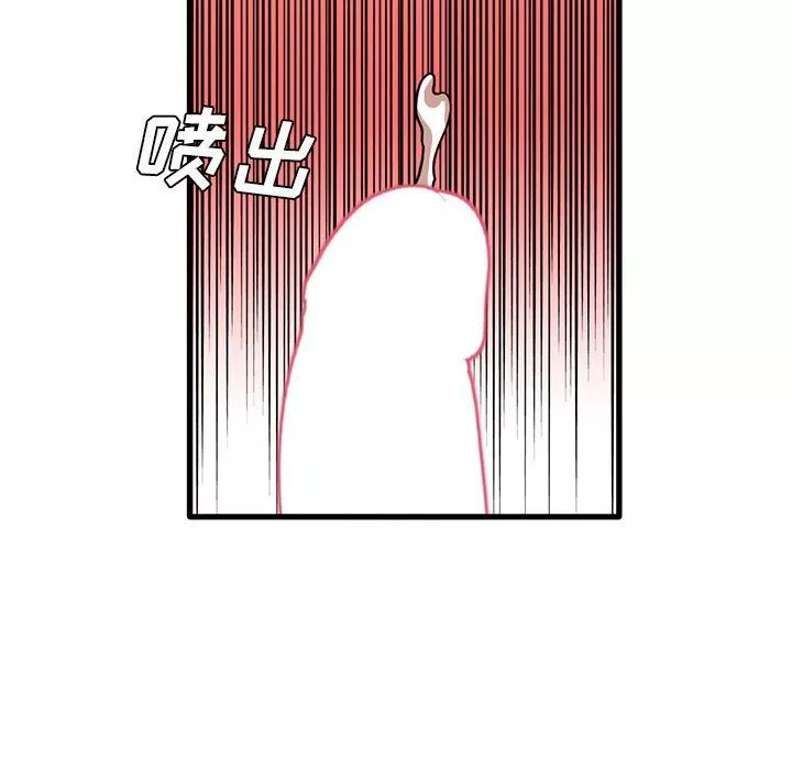 實習老師住我家第38話