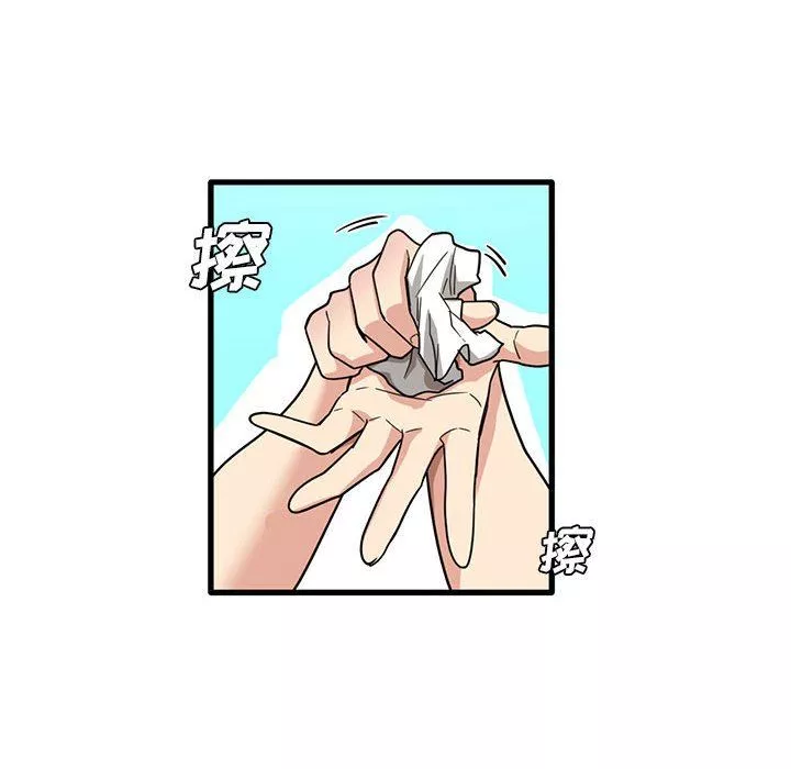 實習老師住我家第38話
