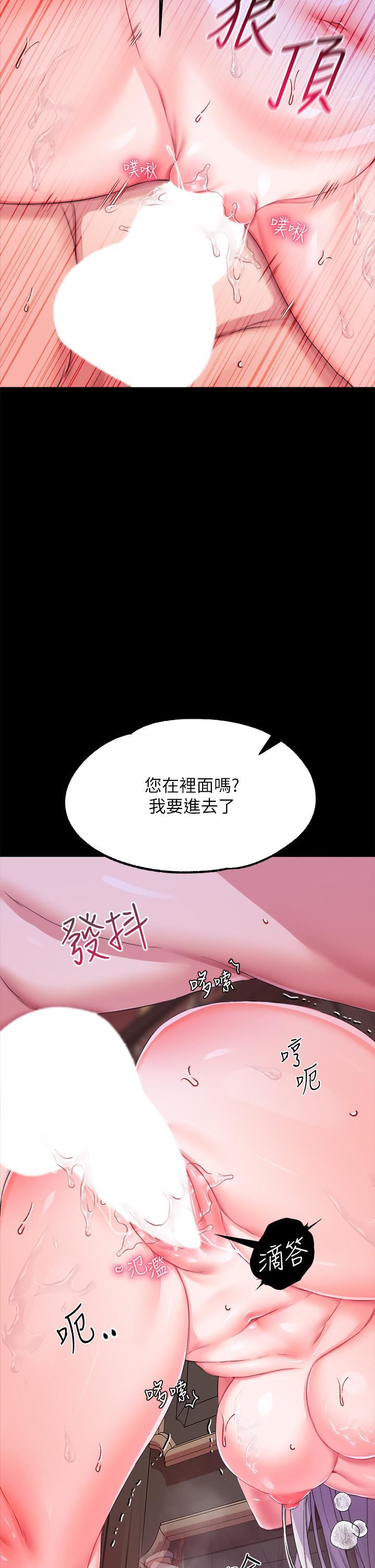 调教宫廷恶女第19话-用肉棒狠狠调教玩物