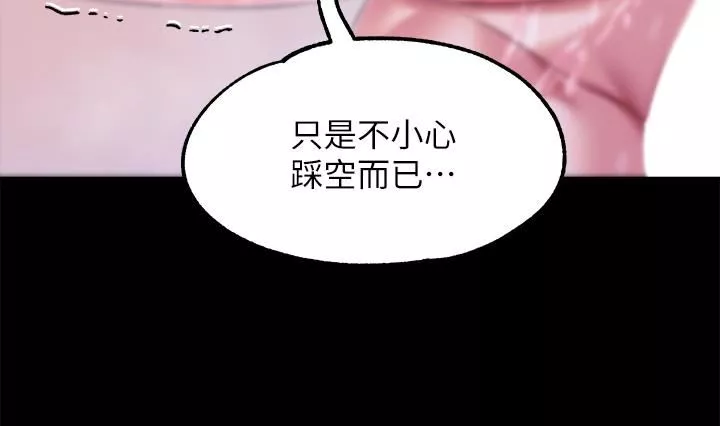 調教宮廷惡女第20話-在女仆面前淫水四濺
