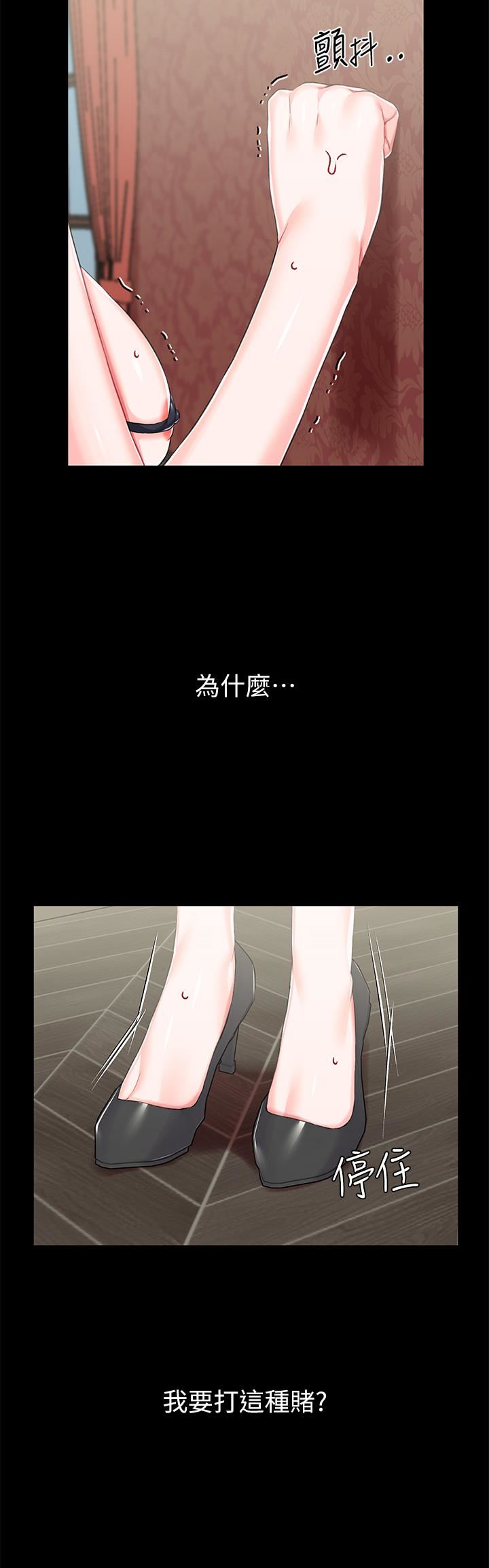 调教宫廷恶女第21话-自愿当主人的洩慾工具