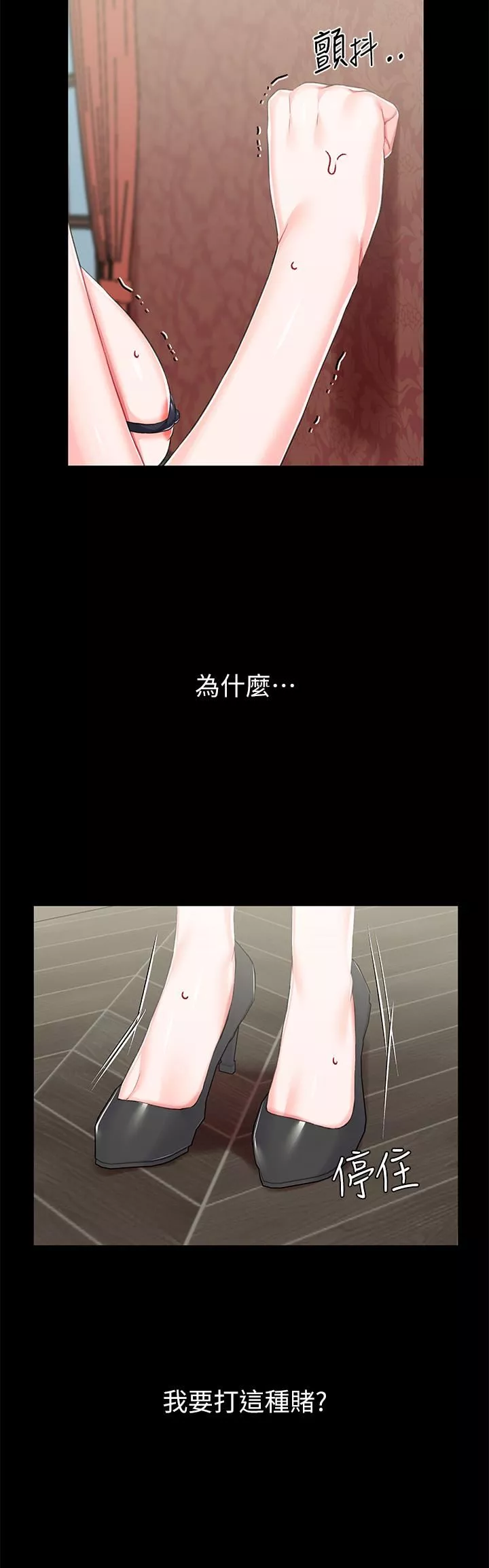 調教宮廷惡女第21話-自願當主人的洩慾工具