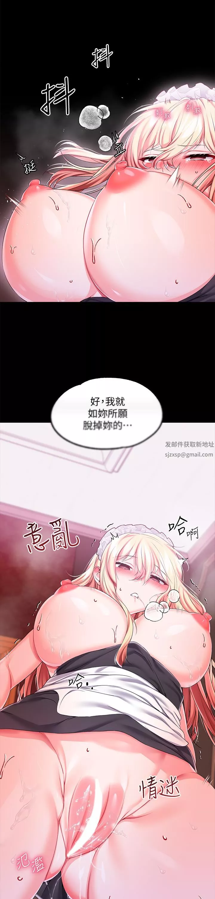 調教宮廷惡女第22話-請主人處罰放肆的奴隸