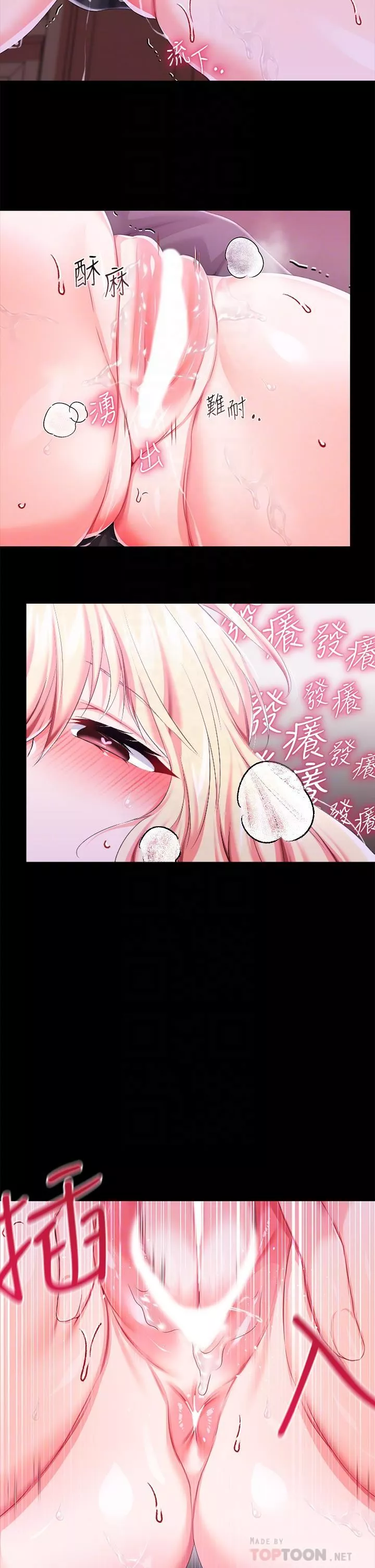 調教宮廷惡女第22話-請主人處罰放肆的奴隸