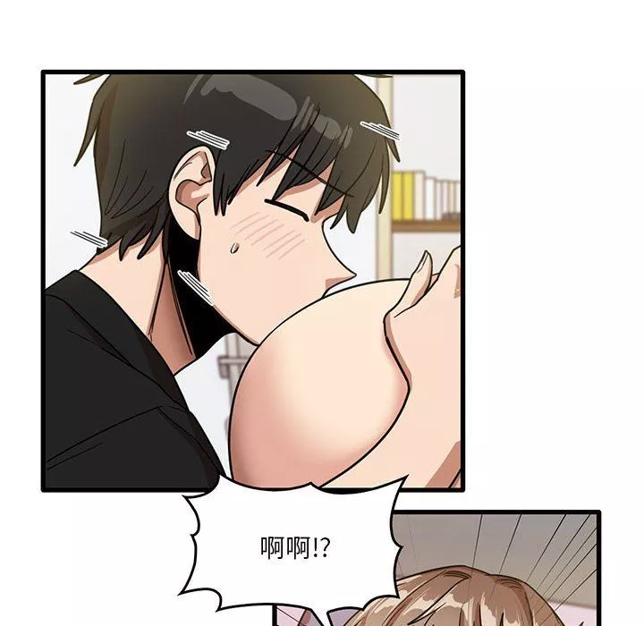 實習老師住我家第40話