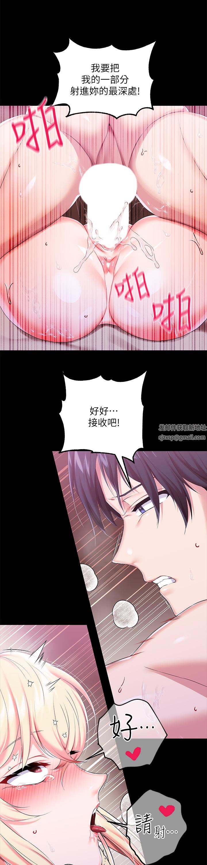 调教宫廷恶女第22话-请主人处罚放肆的奴隶