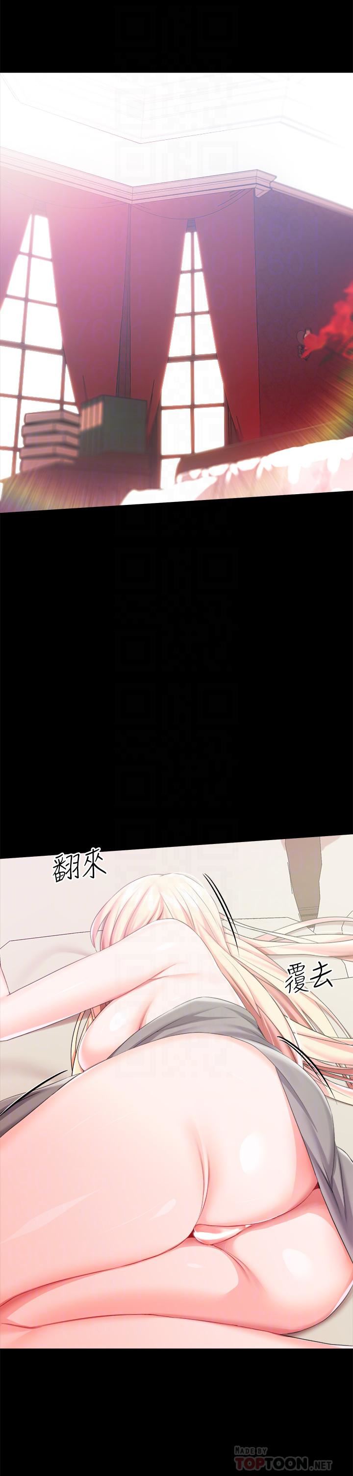 调教宫廷恶女第24话-失去一切的滋味