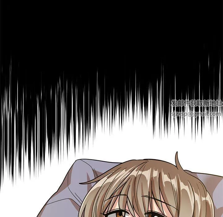 實習老師住我家第41話