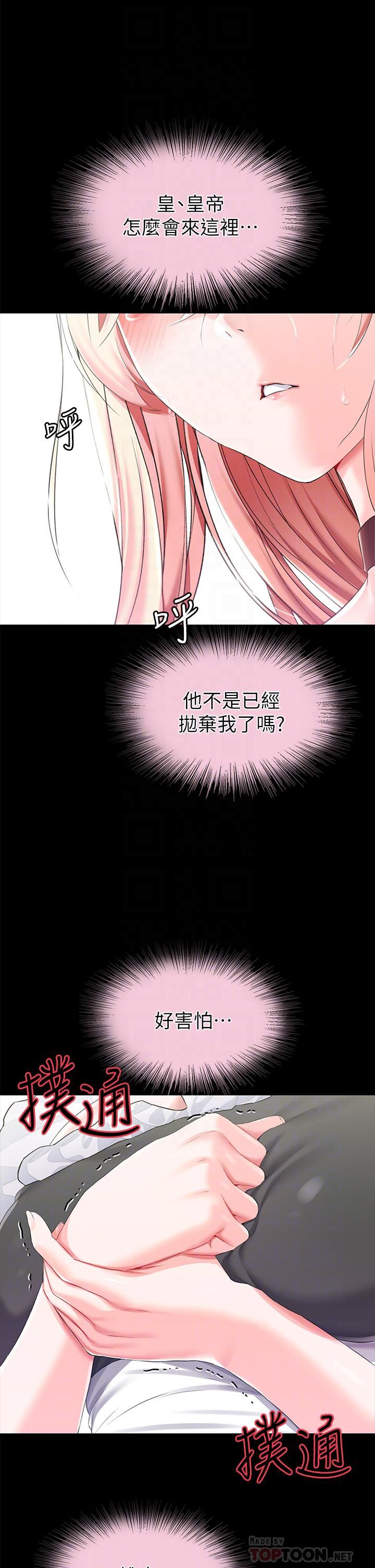 调教宫廷恶女第25话-肉便器功能检查