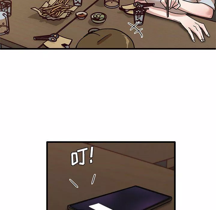 實習老師住我家第41話