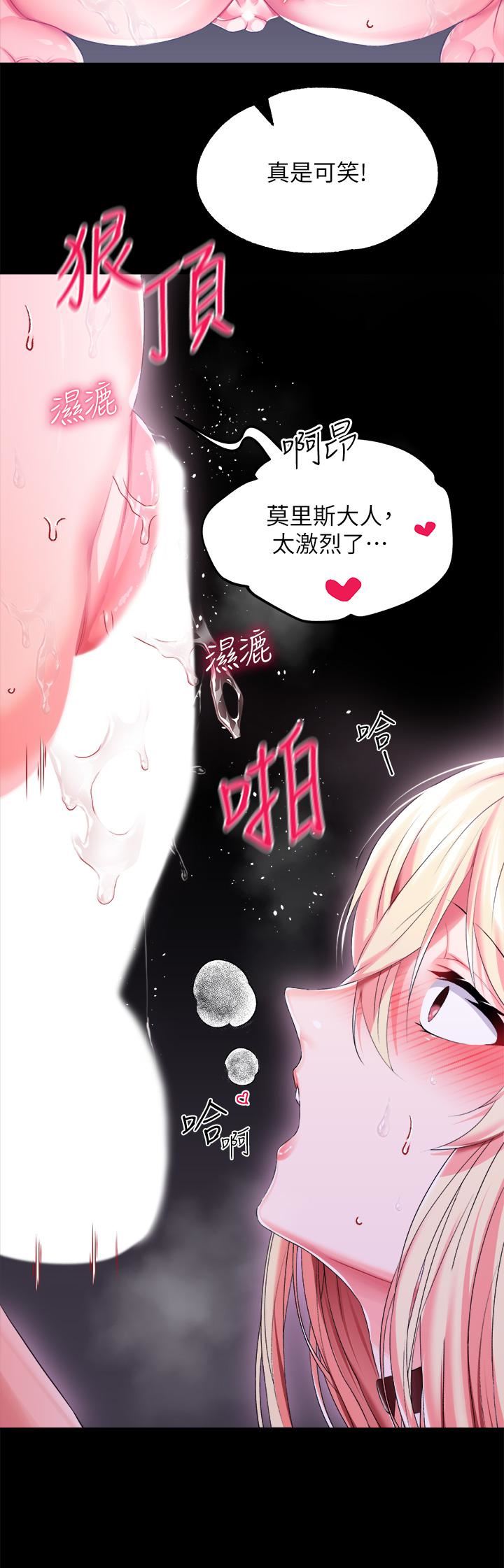 调教宫廷恶女第25话-肉便器功能检查