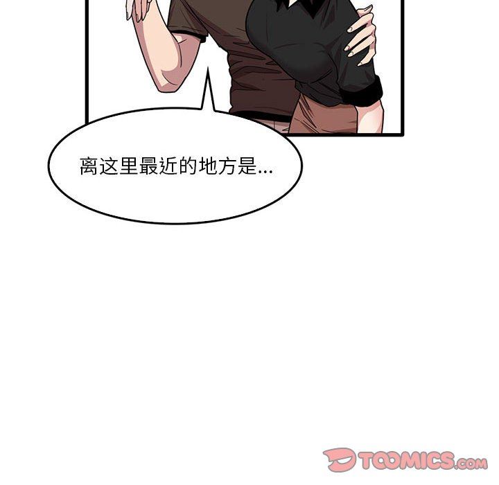 实习老师住我家第42话