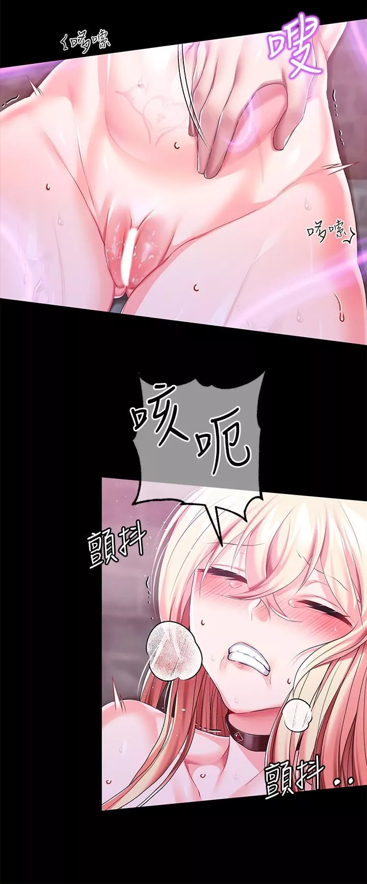 調教宮廷惡女第26話-忠心耿耿的性奴