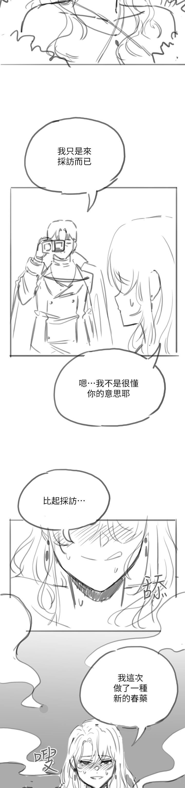 调教宫廷恶女第26话-忠心耿耿的性奴