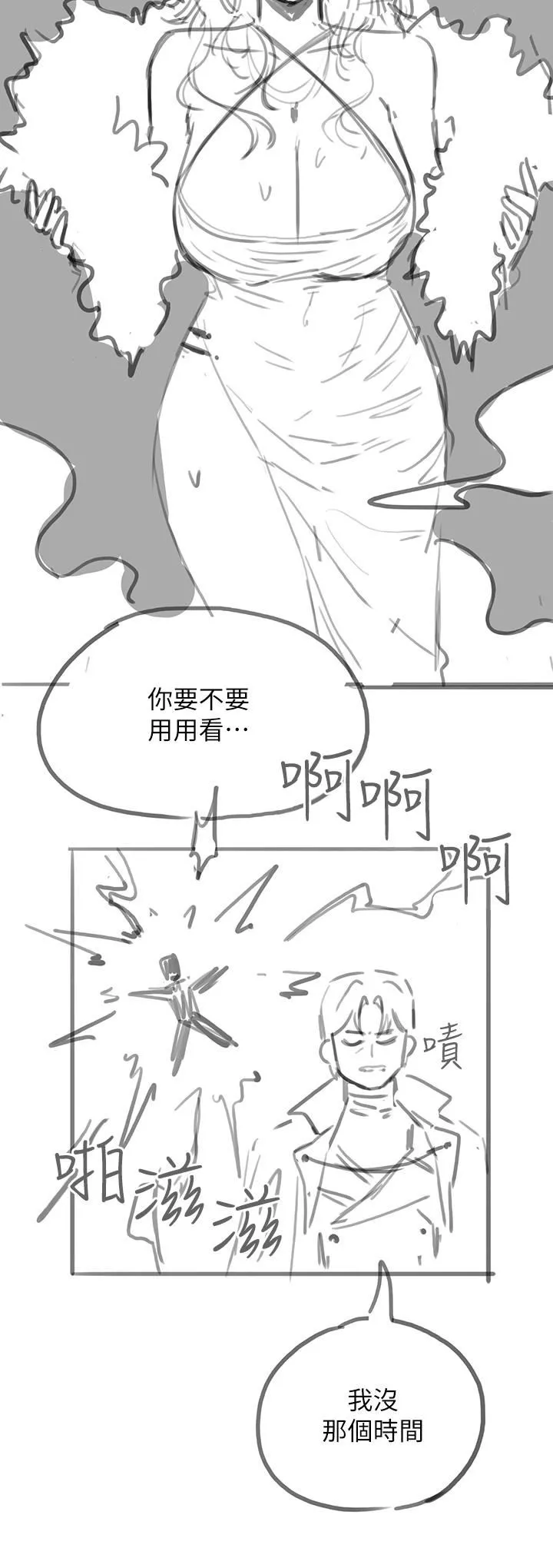 調教宮廷惡女第26話-忠心耿耿的性奴
