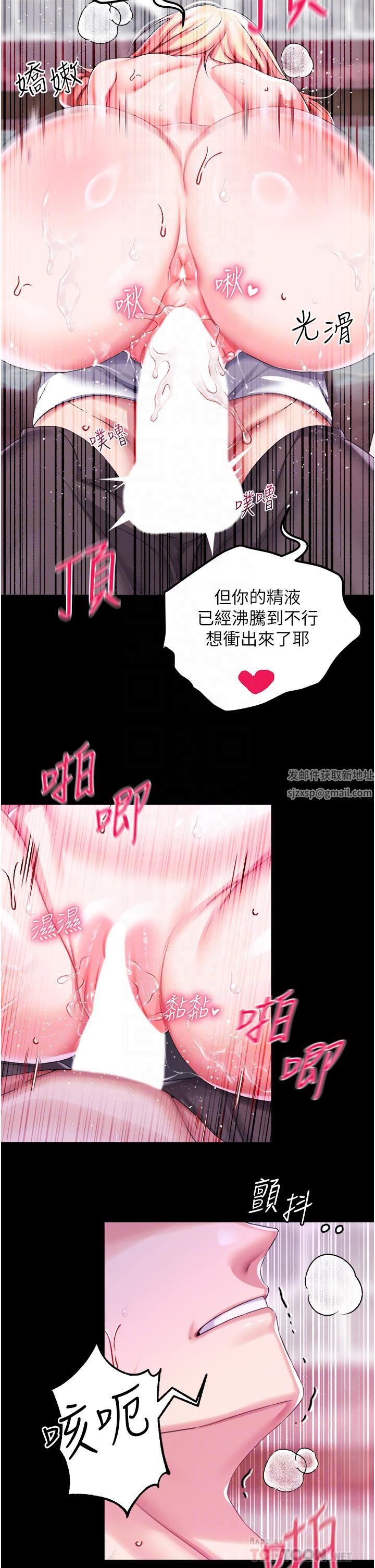 调教宫廷恶女第27话-被操哭的小狗狗