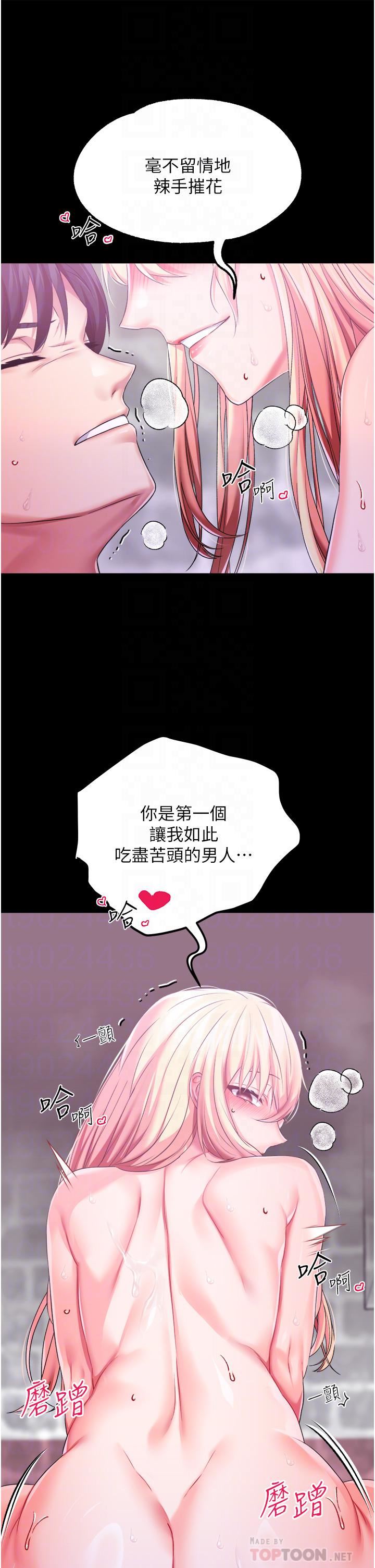调教宫廷恶女第27话-被操哭的小狗狗