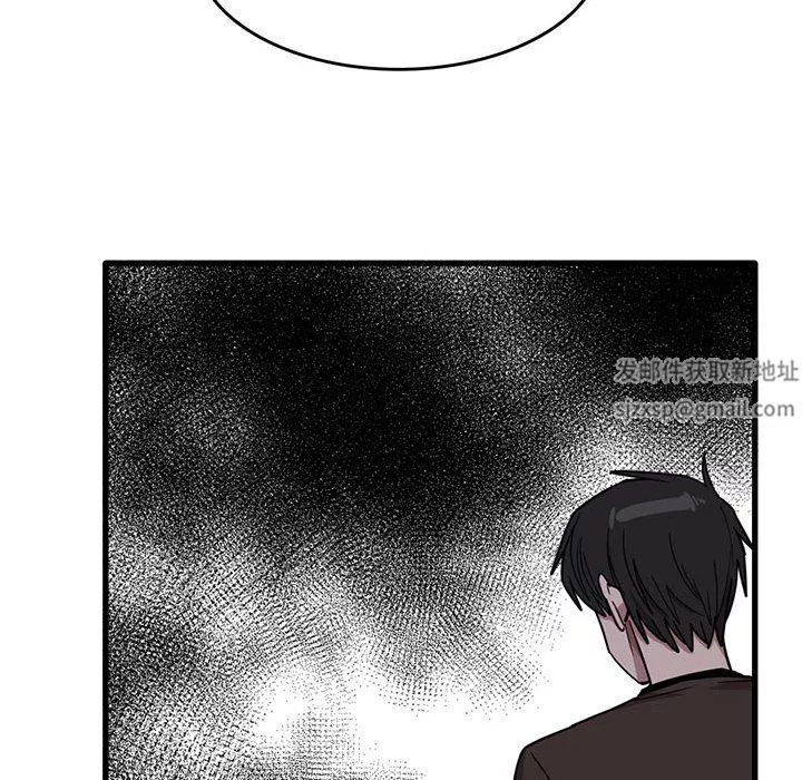實習老師住我家第43話
