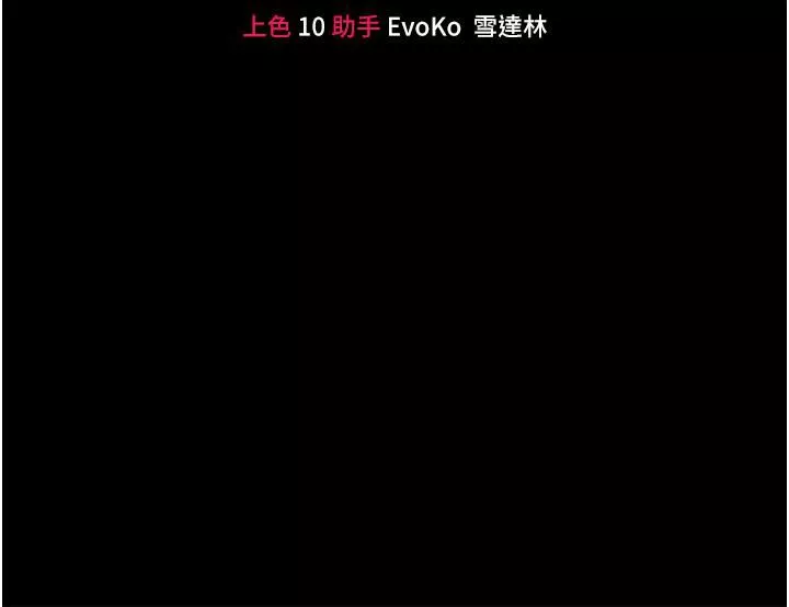 調教宮廷惡女第28話-在眾目睽睽下高潮