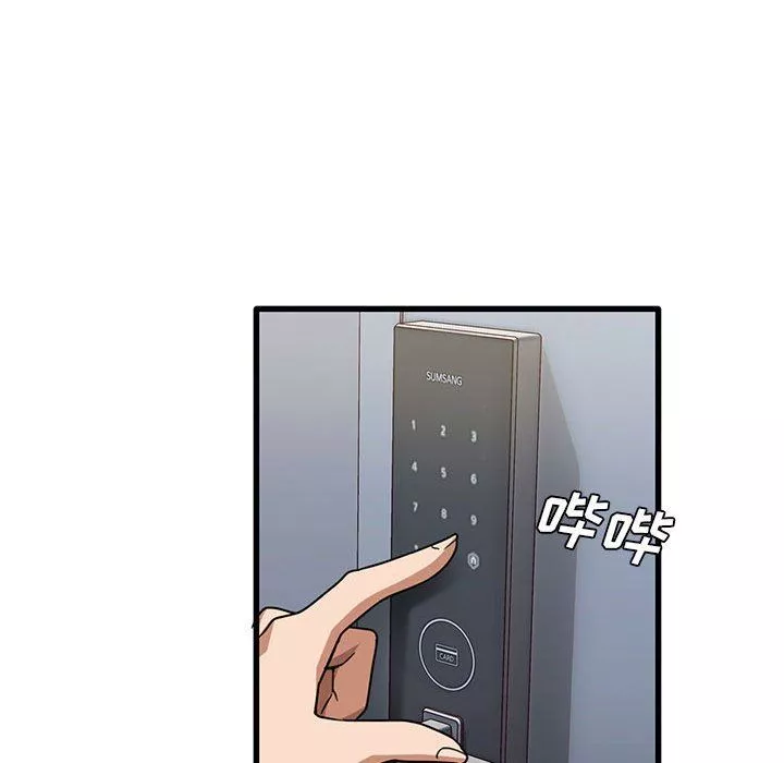 實習老師住我家第43話