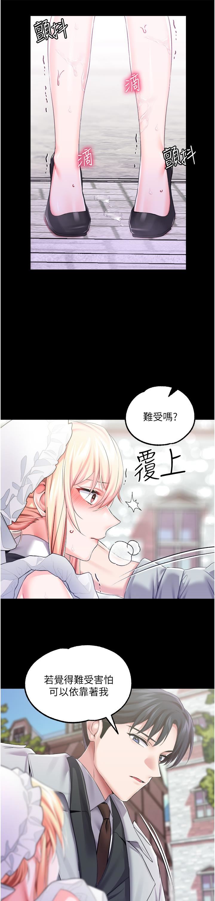 调教宫廷恶女第28话-在众目睽睽下高潮