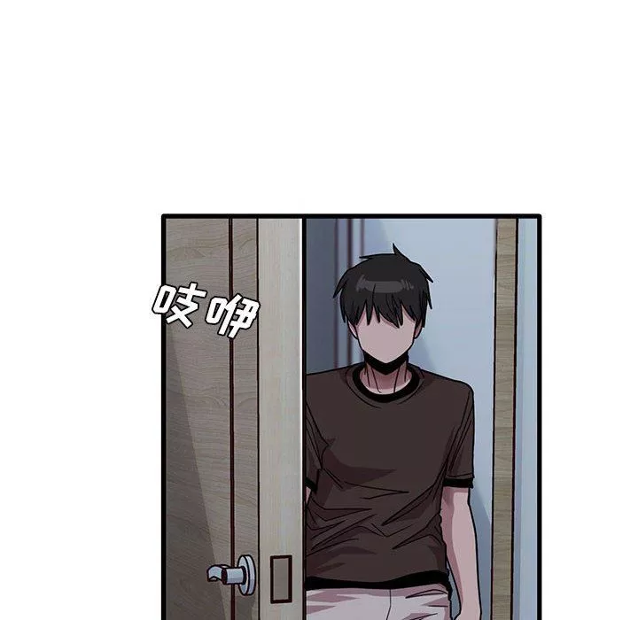 實習老師住我家第43話