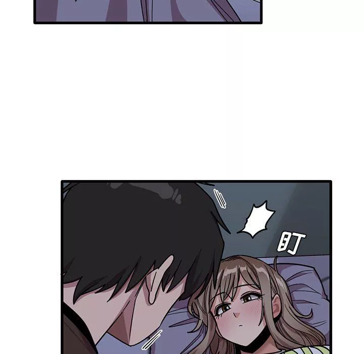 實習老師住我家第43話