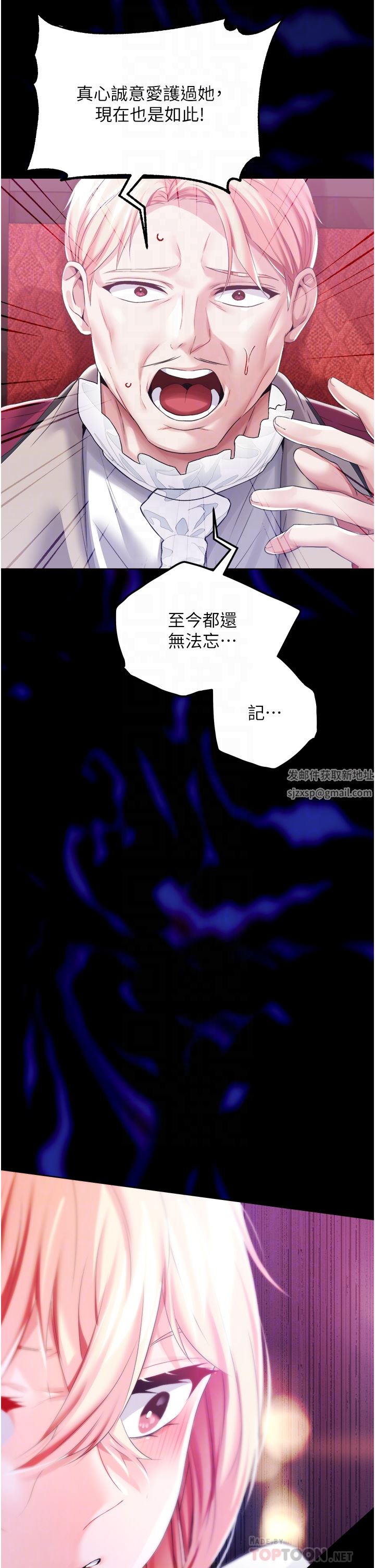 调教宫廷恶女第29话-桌底下的控射