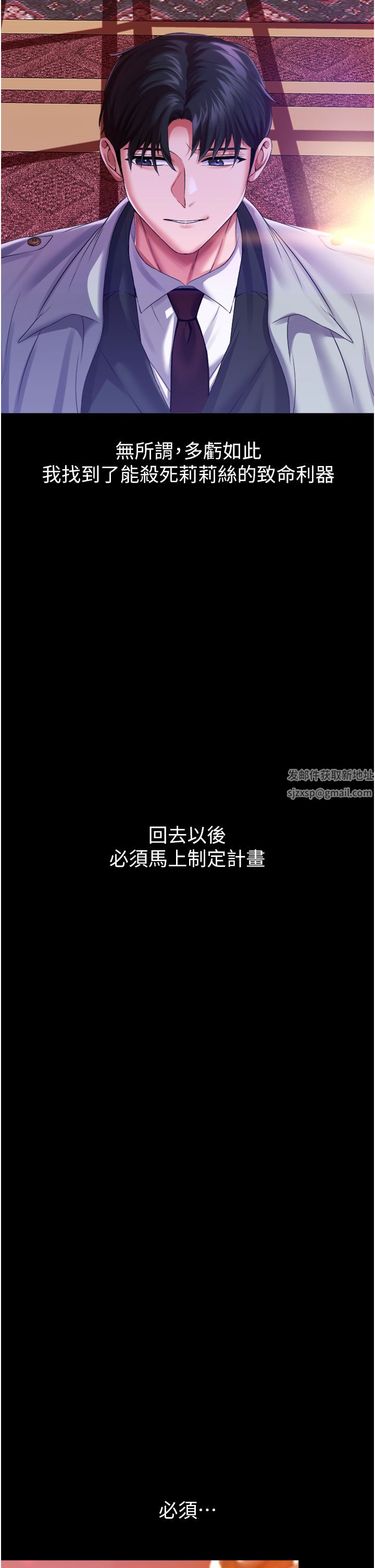 调教宫廷恶女第29话-桌底下的控射