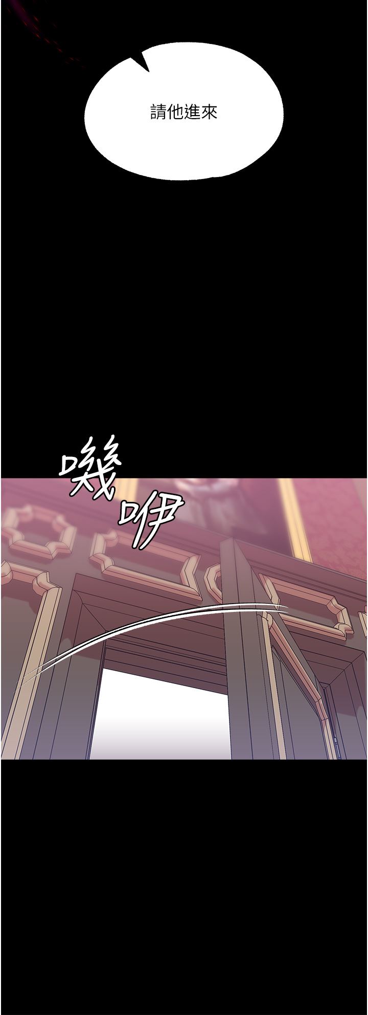 调教宫廷恶女第29话-桌底下的控射