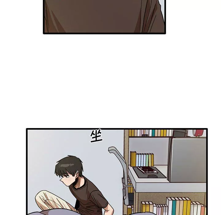 實習老師住我家第44話