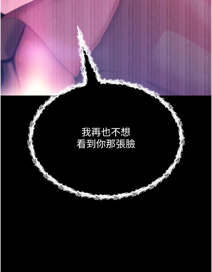 调教宫廷恶女第30话-请把我的体内灌满♥