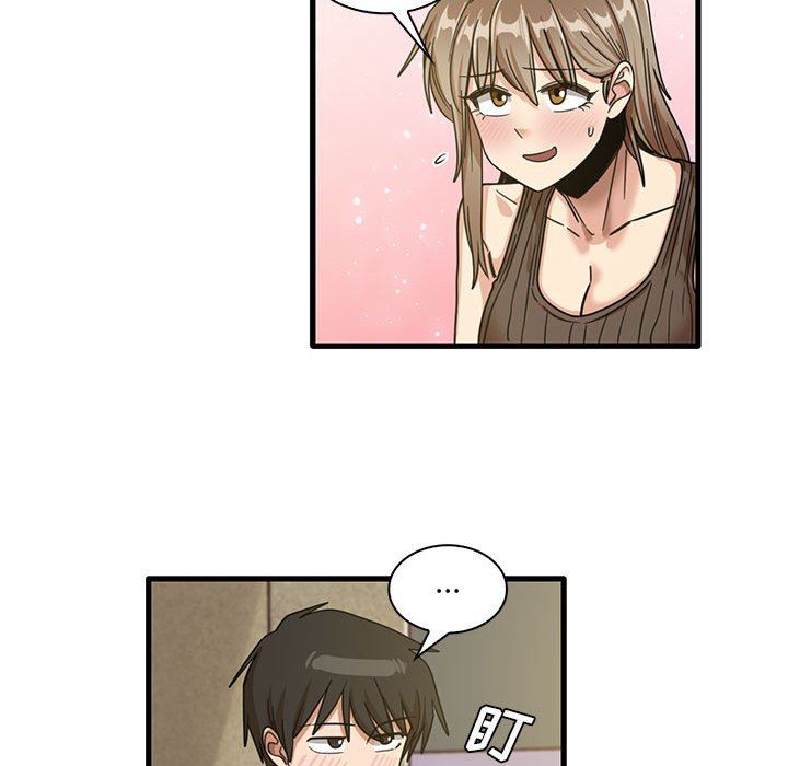 實習老師住我家第45話